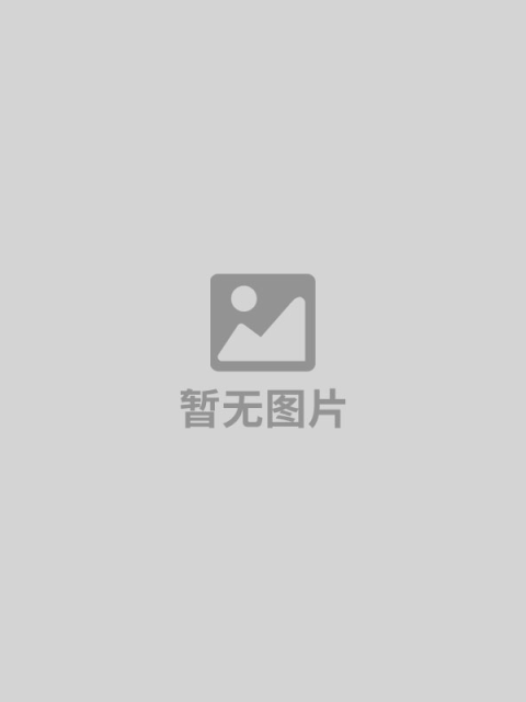 华开期刊-第四期